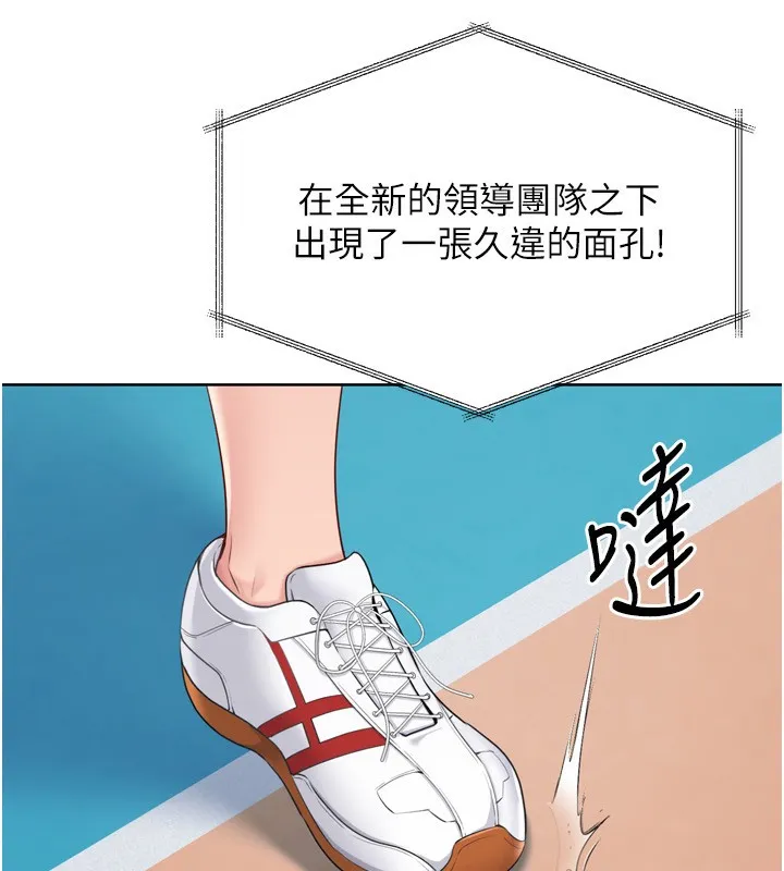 第43话-你现在是转移目标了吗? 64